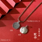 Next Product Image
